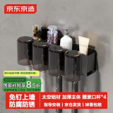 京东京造 反重力系列太空铝牙刷架免打孔置物架浴室卫生壁挂洗漱用品4杯