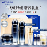 温碧泉套装紧致抗皱舒缓芯生水乳霜礼盒护肤化妆品保湿男女适用生日礼物