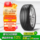倍耐力防爆胎245/45R18 100Y 新P7 (R-F)(*,MOE)原配宝马5系/奔驰E级