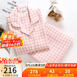 美标情侣送礼睡衣女长袖纯棉春秋三层棉纱全棉可外穿格子家居服套装夏 318女士浅粉红 2XL