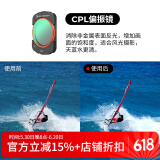 卓尔（K&F CONCEPT）大疆pocket3滤镜运动相机滤镜套装口袋相机大疆配件磁吸安装快拆滤镜cpl偏振镜