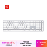 Apple/苹果 妙控键盘-中文 (拼音) 带数字小键盘苹果键盘蓝牙键盘无线键盘办公键盘 MXCJ3CH/A