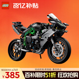 乐高（LEGO）积木机械组42170 川崎H2摩托车不可遥控男孩玩具六一儿童节礼物