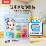 卡乐优（Coloyou）儿童面粉彩泥小熊雪糕过家家橡皮泥模具儿童手工diy迷你套装安全无毒男孩女孩生日礼物