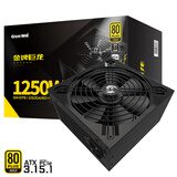 长城（GreatWall） 巨龙电源金牌全模台式机电脑电源 金牌巨龙1250W全模 ATX3.1