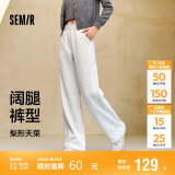 森马（Semir）休闲裤女发热抗菌长裤2024冬季气质摇粒绒纯色阔腿裤109724127001