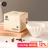 Hero咖啡滤纸 滴漏式手冲咖啡过滤纸 蛋糕碗型过滤杯50片装