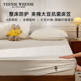 Teenie Weenie小熊A类全棉大豆夹棉床笠全包双人床罩床垫保护套纯棉1.8x2m白