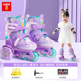 小状元儿童轮滑鞋女童溜冰鞋初学者3岁幼儿宝宝双排滑冰鞋生日礼物 紫【鞋+路障大礼包】 XS 【适合日常26-30码】尺码可调