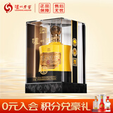 泸州老窖（LUZHOULAOJIAO） 泸州原浆 纯粮酒 52度 998mL 1瓶 大壹品 单瓶装 浓香型白酒