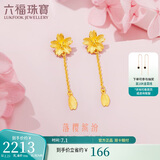 六福珠宝 足金樱花黄金耳钉耳坠女款耳饰 计价 L07TBGE0004 约2.23克