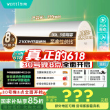 华帝（VATTI）国家补贴50升电热水器家用热水器省电2100W双管速热一键预约出水断电 DDF50-i14022以旧换新