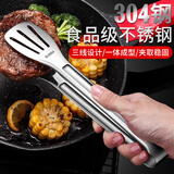 维简（Vilscijon）304多功能食品夹蛋糕夹牛排夹烧烤面包夹厨房烘焙夹子烤肉夹子