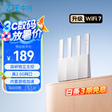 中兴（ZTE）巡天BE3600Pro青云版 自研芯片2.5G网口WiFi7千兆双频聚合 智能游戏加速上网管理 