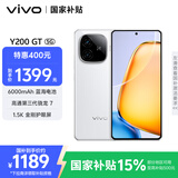 vivo Y200 GT 12GB+256GB 星光 国家补贴 轻薄6000mAh+80W 第三代骁龙7 144Hz 1.5K金刚护眼屏手机