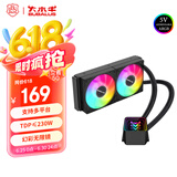 大水牛（BUBALUS）凌霜240A  无限镜CPU水冷散热器（ARGB神光同步/支持IntelLGA2011/AMD/多平台/一体式/PWM温控）