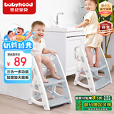 世纪宝贝（babyhood）儿童马桶辅助器 加大便圈阶梯架座便器 家用宝宝梯子 稳固防滑