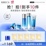伊贝诗深海凝萃化妆品护肤品礼盒套装面部补水保湿紧致洁面霜水乳4件套