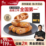 锋味派火山石烤肠纯肉香肠儿童早餐火腿肠台湾脆皮热狗肠烧烤空炸食材 【单盒装】芝士玉米味 400g