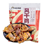 荆品名门 湖北风干鸡荆门特产十里铺腊香鸡农家自制咸鸡腊味礼盒腊货礼包 【熟】经典风干鸡*1只