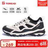 探路者（TOREAD）徒步鞋男 春夏防滑透气耐磨登山鞋户外休闲徒步运动鞋TFAACM81985