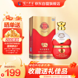 泸州老窖 已亥年猪年 生肖酒 浓香型白酒 52度520ml 单瓶  2019年送礼宴饮