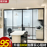 欧贝迪 厨房极窄三联动推拉门 阳台客厅玻璃隔断移门 钛镁铝合金隐形隐藏式地轨推拉门 卫生间吊轨推拉门 2024升级款地轨两轨四扇（壁厚8mm)/㎡