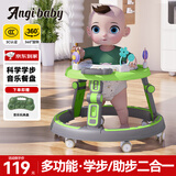 ANGI BABY婴儿学步车防侧翻宝宝学步车多功能手推车玩具礼物