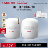 韩束白蛮腰面霜50g美白淡斑去黄提亮保湿护肤品套装520情人节礼物