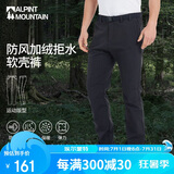 ALPINT MOUNTAIN埃尔蒙特加绒软壳裤男款秋冬户外防寒徒步裤女冬季抓绒防水冲锋裤
