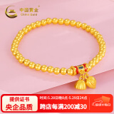 中国黄金足金黄金手链福牌转运珠金珠手串送女友老婆生日礼物复购补贴 【珐琅两世欢】约3克