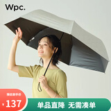 Wpc.遮阳伞羽翼伞防晒防紫外线太阳伞折叠加大双人伞男女晴雨伞 星辰羽翼伞-米白801-4C04 OF