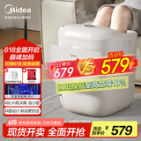 美的（Midea）泡脚桶杀菌洗脚盆加热自动按摩足浴盆理疗泡小腿按摩盘可拆洗生日礼物送男女友送长辈 ZL2暖阳白