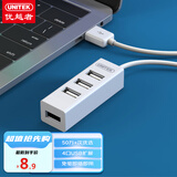 优越者(UNITEK)USB分线器HUB集线器 通用笔记本电脑台式机4口usb扩展坞拓展键鼠U盘一拖四口转换器Y-2146