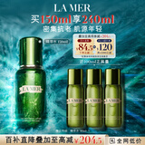 海蓝之谜（LA MER）修护焕新精萃水150ml精粹水精华液护肤品套装化妆品礼盒生日礼物