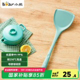 小熊（Bear）锅铲 硅胶锅铲套装耐高温抑菌炒菜煎锅铲子不粘锅锅铲 CX-D0016