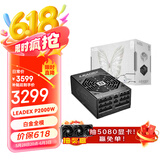 SUPER FLOWER振华-额定2000W LEADEX P2000W 电脑电源 十年保固/白金全模组/支持双卡交火