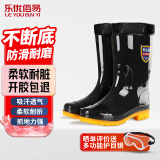 乐优佰易 雨鞋黑色雨靴中筒40码 防水鞋胶鞋户外雨天耐磨不易滑