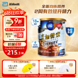 雅培（Abbott）金装加营素 全营养配方粉中老年营养蛋白粉 巧克力味 港版 900g