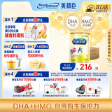 美赞臣（MeadJohnson）港版安婴儿A+1段婴幼儿奶粉 850g*6罐 0-6个月 HMO DHA