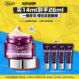 科颜氏（Kiehl's）紫玻A眼霜14ml 修护保湿抗皱紧致护肤品礼盒生日礼物