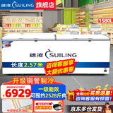 穗凌（SUILING）冰柜商用大容量卧式单温冷冻柜海鲜肉类速冻柜节能顶开门冷柜家用小型冷藏柜 1580升长2.57米约冻肉2528斤一级能效