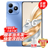 华为智选手机 新品5G上市 80 s 大电池 抗摔防水耐用双五星 红外遥控 地震预警 mate 补贴 晴空蓝 8GB+256GB 官方标配【180天只换不修+三年保修+碎屏保】