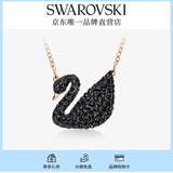 施华洛世奇（SWAROVSKI）Swan优雅天鹅项链女吊坠轻奢小众送女友毕业礼物女 镀玫瑰金色(大)5204134