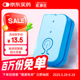 医康臣（UECONCH）输液报警器 智能自动提醒器吊瓶挂水医院陪护输液宝 蓝色充电款