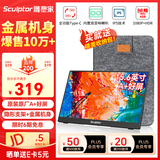 雕塑家 便携式显示器15.6英寸便携屏 显示屏扩展屏 电脑手机笔记本 PS4/5 Switch副屏一线直连MF16LC