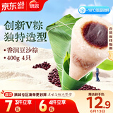 思念香润豆沙V粽400g4只 速冻锁鲜甜粽糯米食材端午节早餐手工包制