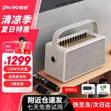 雷登（OHAYO）音乐世家E30家庭KTV音响套装卡拉ok机户外广场舞小型点歌机HiFi唱歌机录音直播监听蓝牙乐器音箱