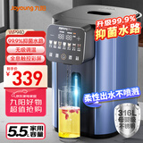 九阳（Joyoung）电热水瓶烧水壶316L不锈钢 0胶水 全息触控恒温水壶5.5L热水瓶K55ED-WP940