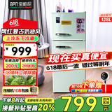 宝帕尼(BPN)128升两门双门复古小冰箱白色绿色办公室公寓租房宿舍网红迷你上冻下藏静音冰箱 BPN-128RE【上冻下藏】抹茶绿
